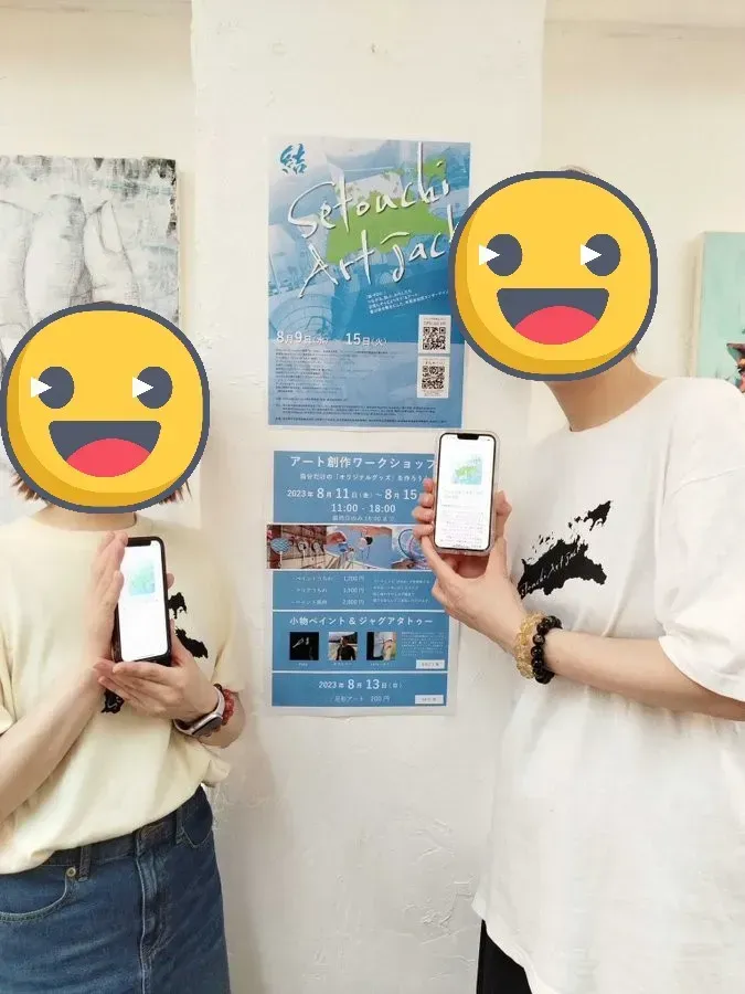 Setouchi Art Jack 2023 デジタル担当(Web3)として参加