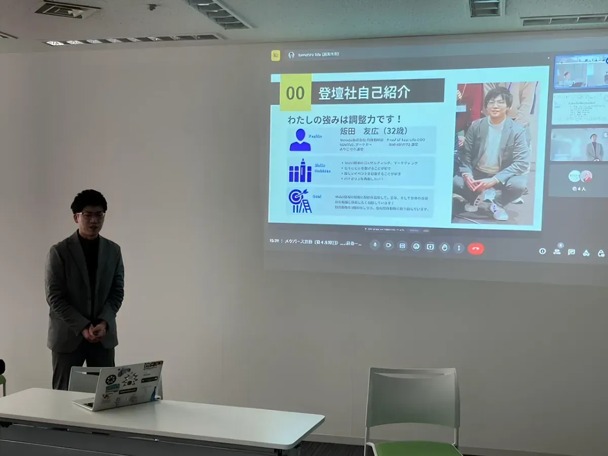 Web3セミナー講演@京都高度技術研究所