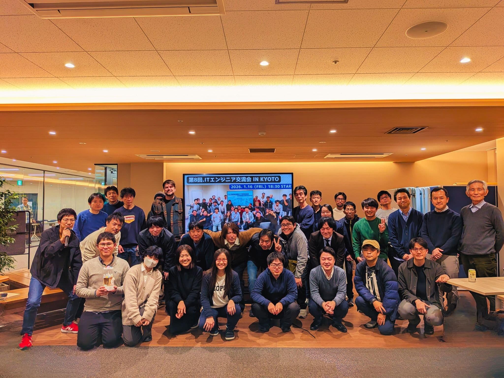 【開催報告】第8回 ITエンジニア交流会 in Kyoto を開催