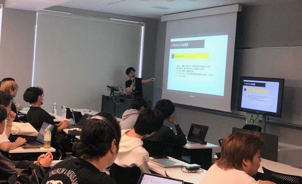 【開催レポート】“はじめて”でもわかる!ブロックチェーン入門勉強会を龍谷大学で開催